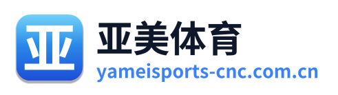 亚美体育